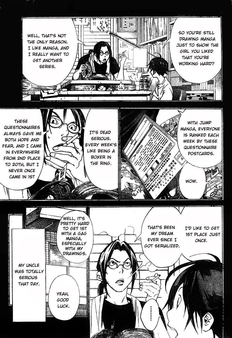 Bakuman Chapter 16 - Page 3