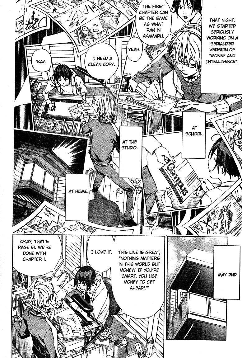 Bakuman Chapter 16 - Page 8