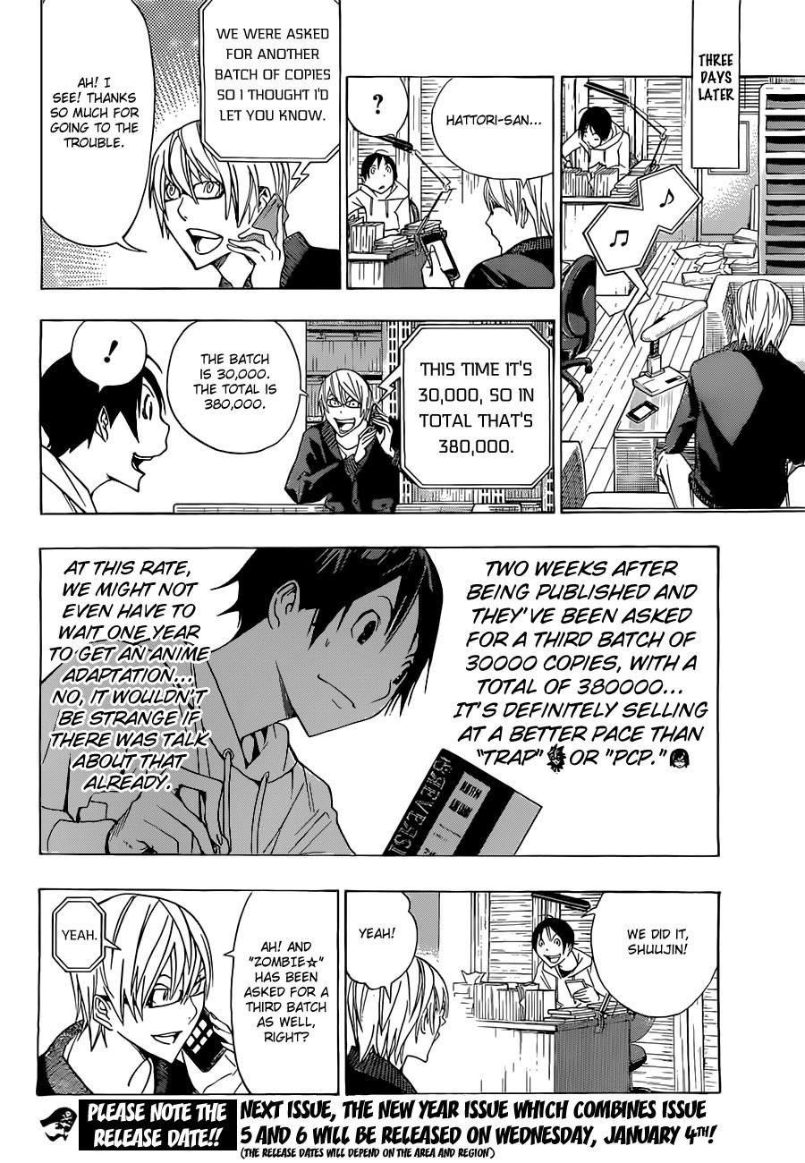 Bakuman Chapter 160 - Page 19