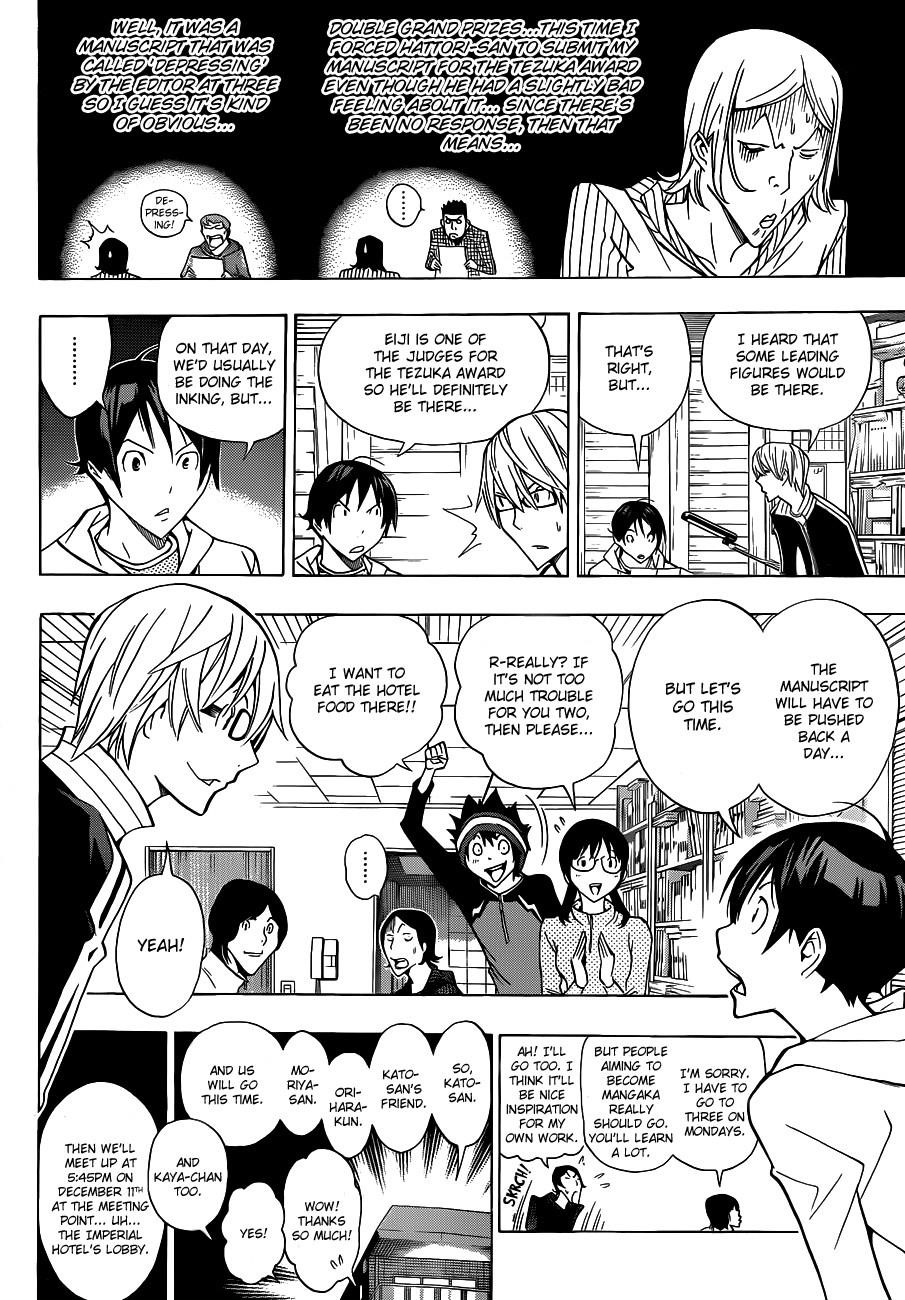 Bakuman Chapter 161 - Page 11