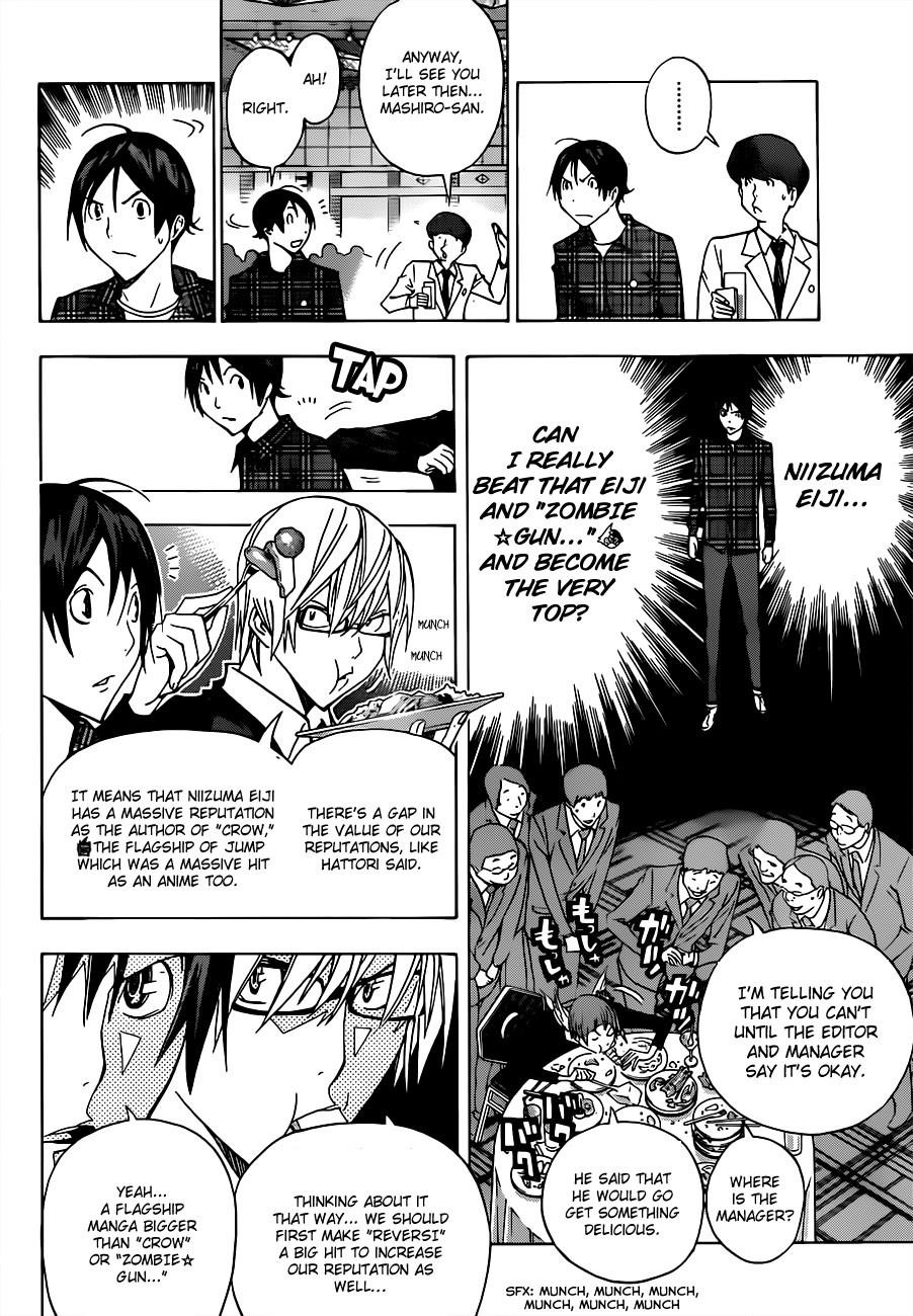 Bakuman Chapter 161 - Page 17