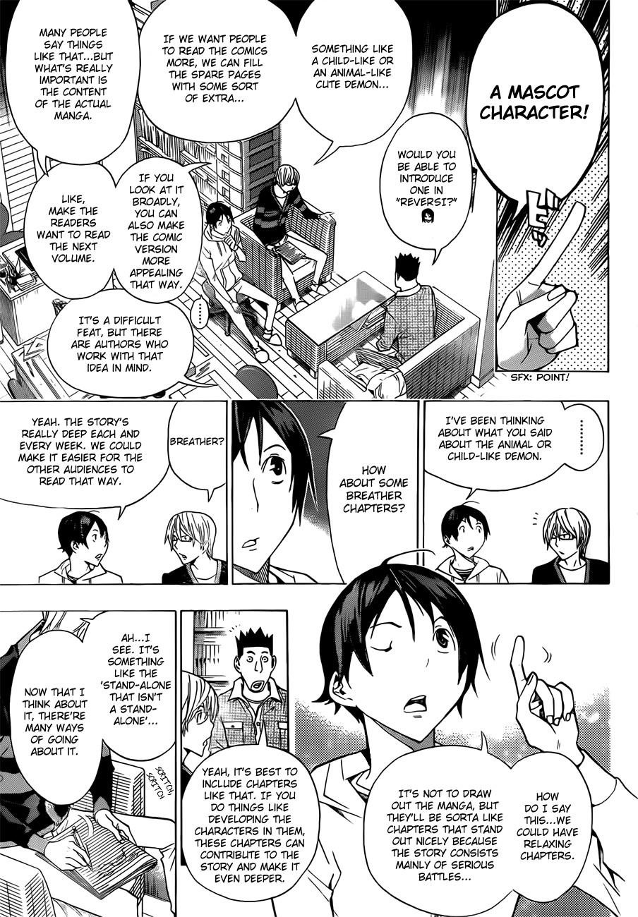 Bakuman Chapter 161 - Page 6