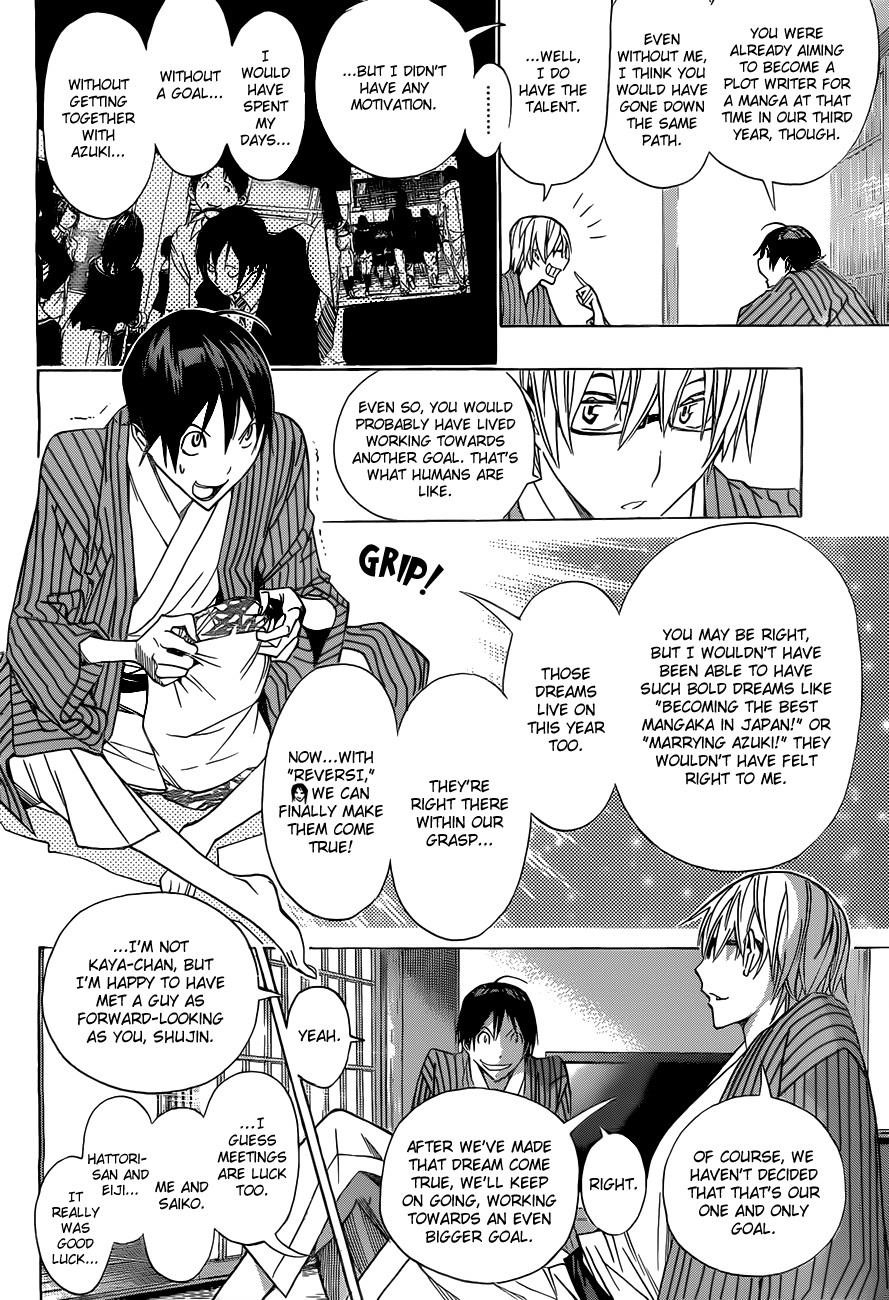 Bakuman Chapter 162 - Page 17