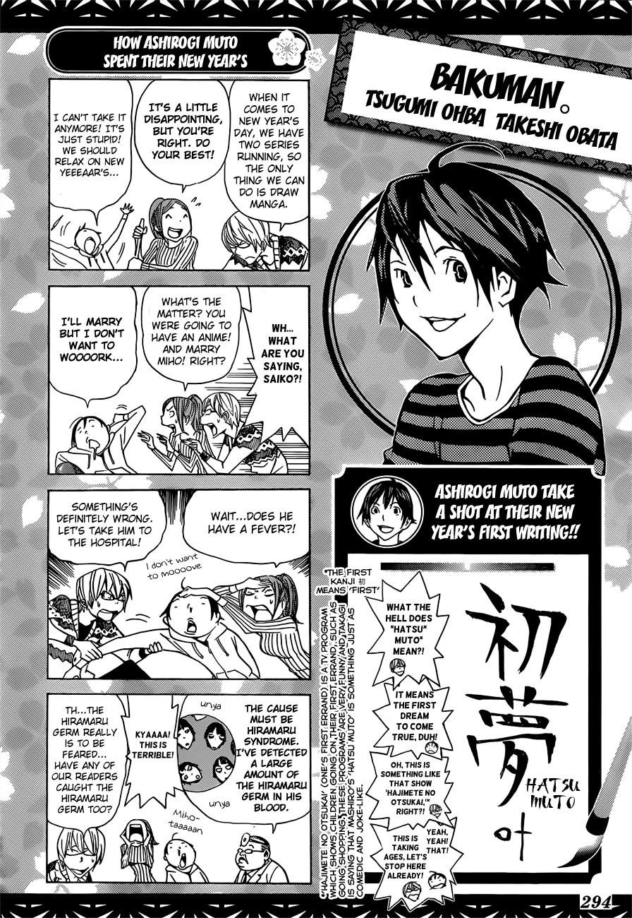 Bakuman Chapter 162 - Page 21