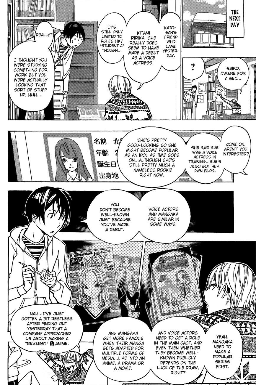 Bakuman Chapter 162 - Page 5