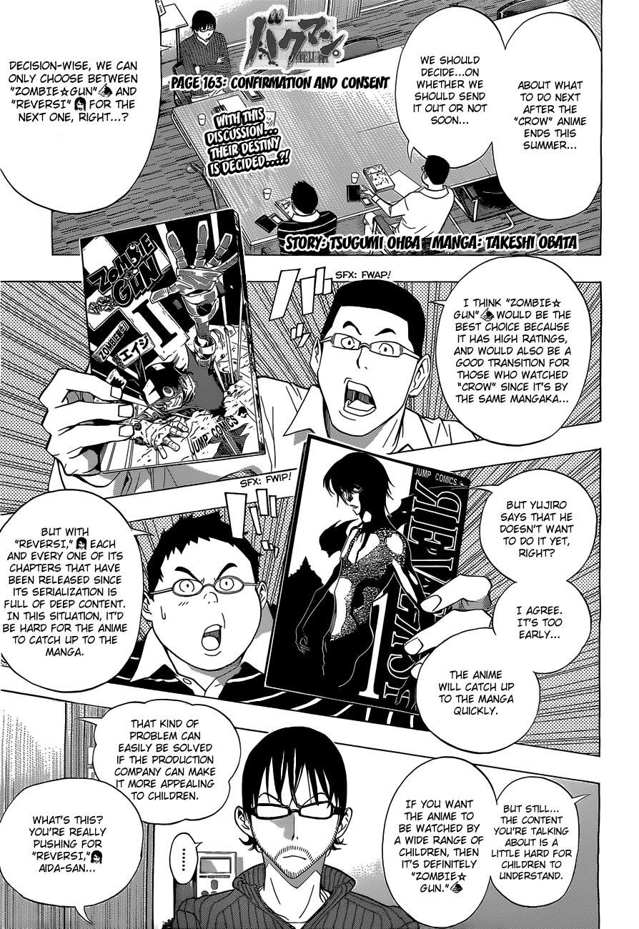 Bakuman Chapter 163 - Page 2