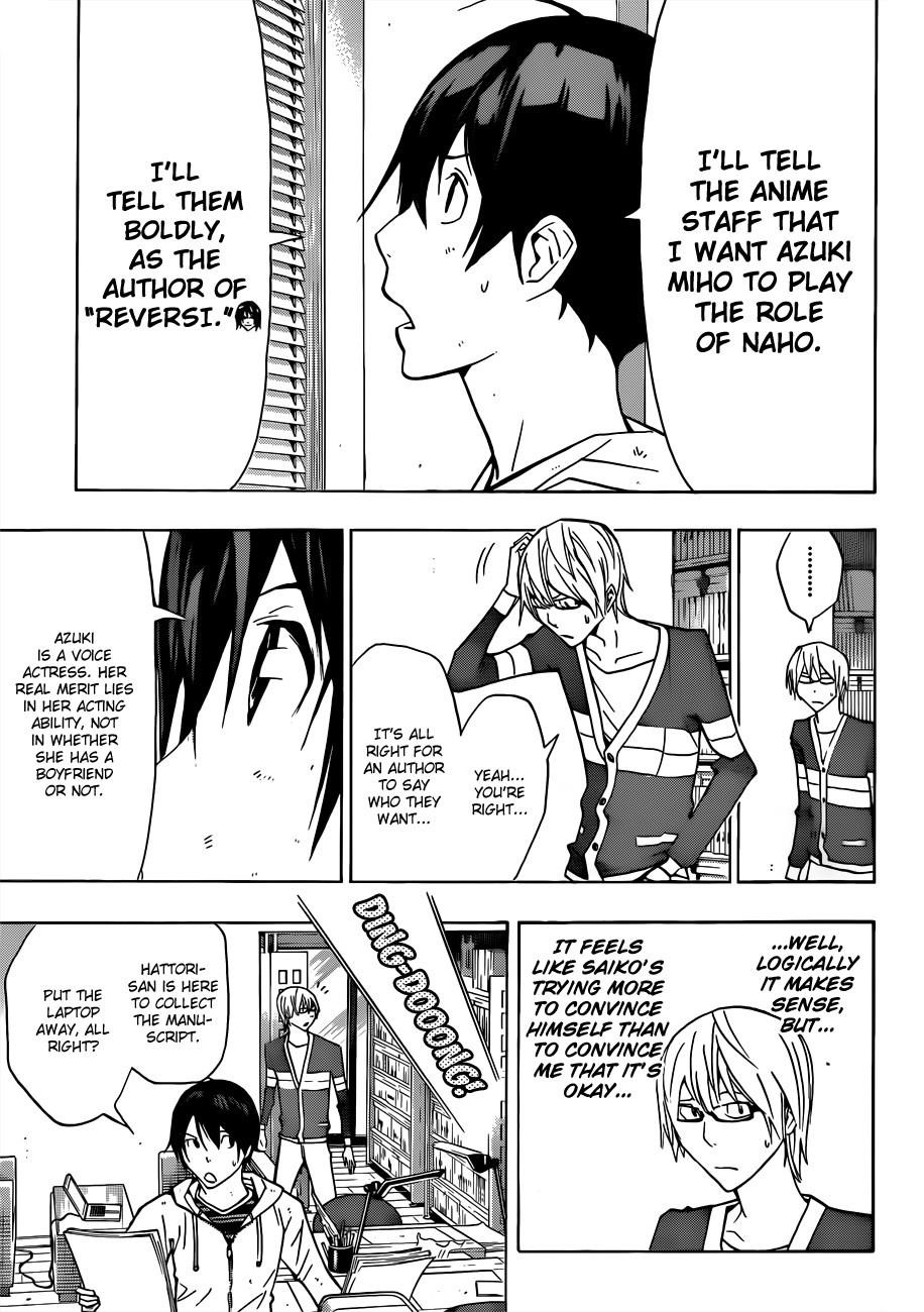 Bakuman Chapter 167 - Page 6