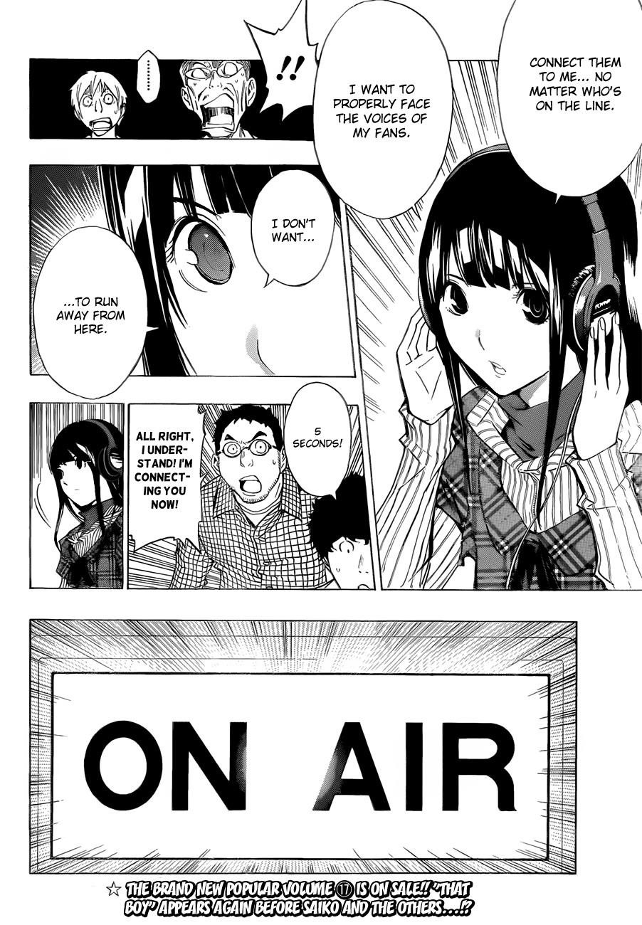 Bakuman Chapter 169 - Page 7