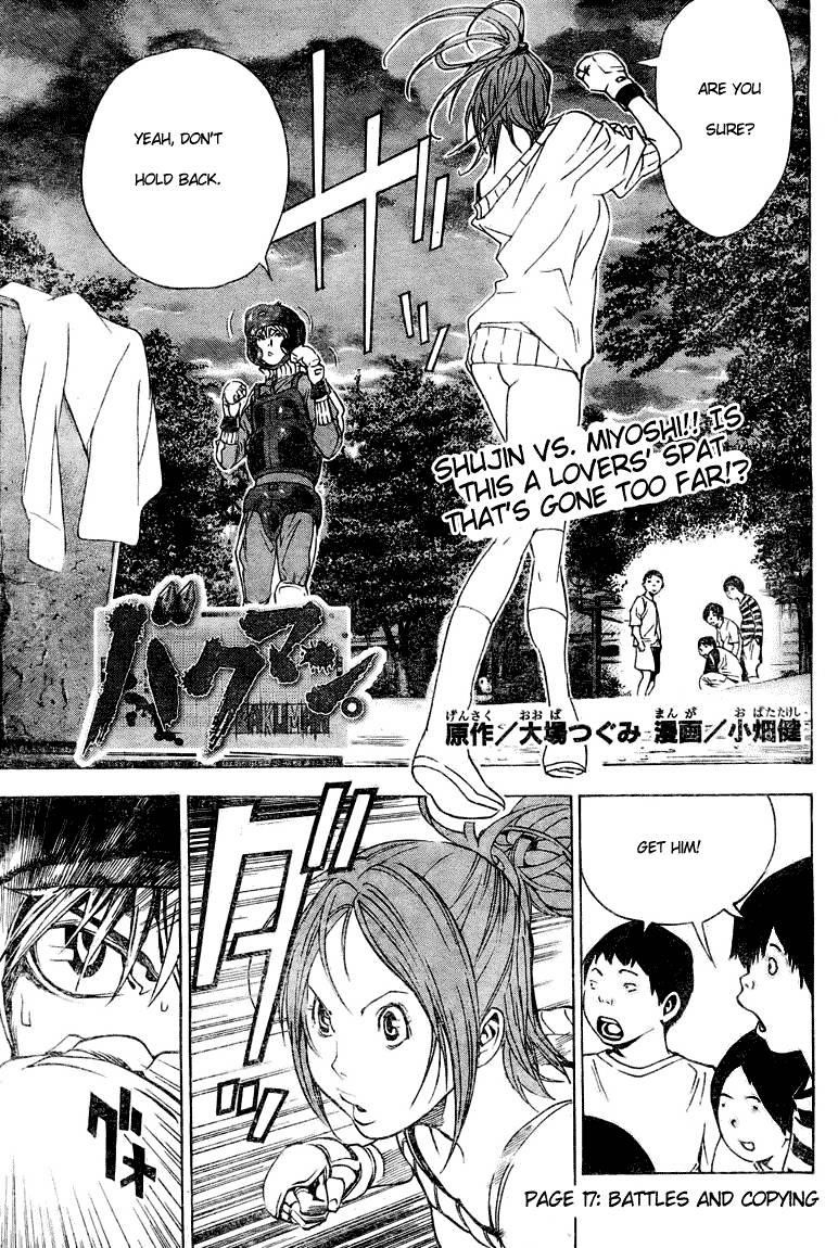 Bakuman Chapter 17 - Page 1