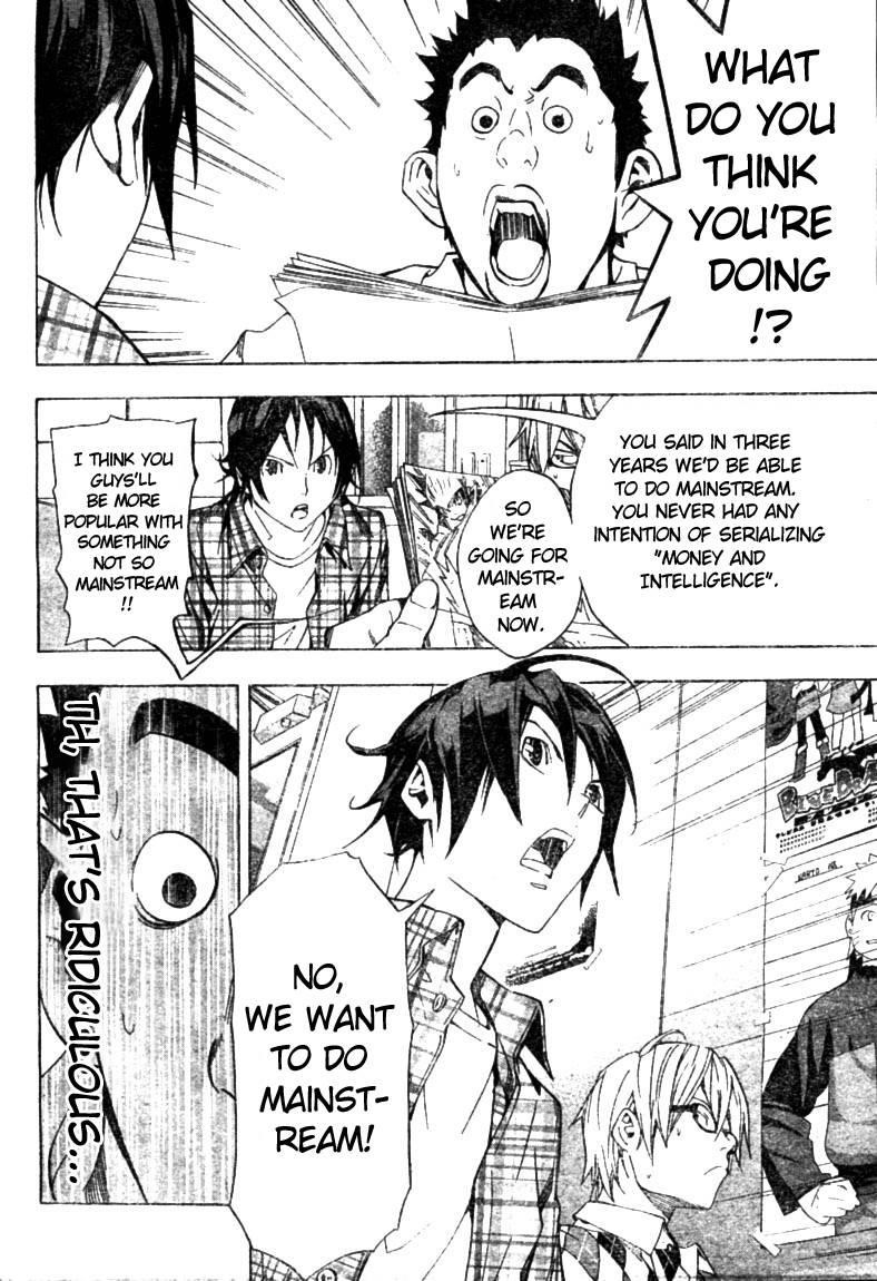 Bakuman Chapter 17 - Page 18