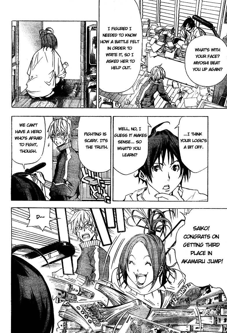 Bakuman Chapter 17 - Page 4