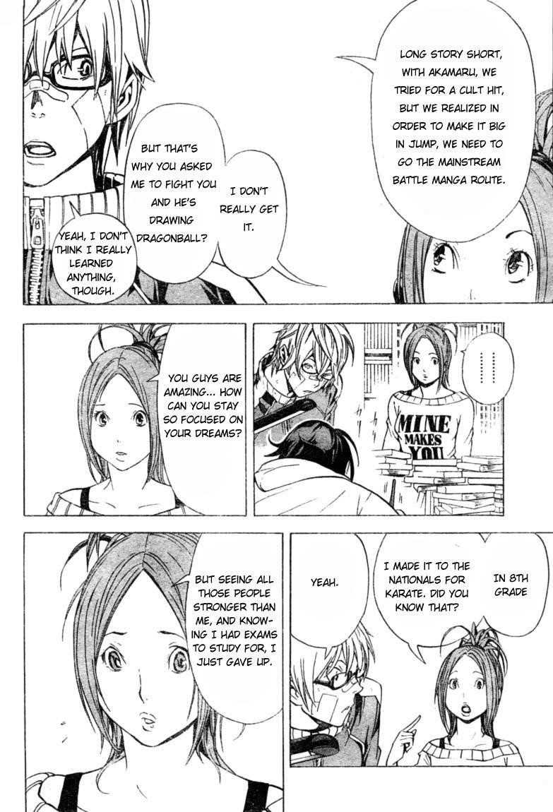 Bakuman Chapter 17 - Page 6