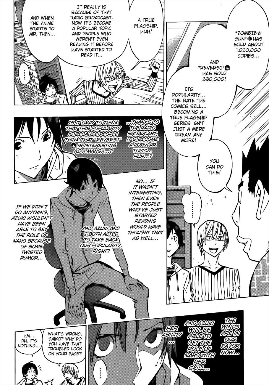 Bakuman Chapter 170 - Page 11