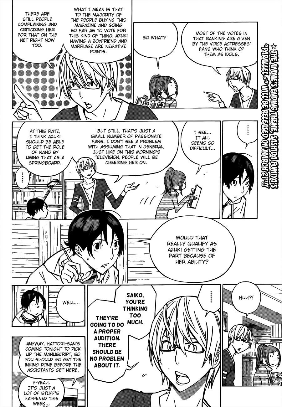 Bakuman Chapter 170 - Page 7