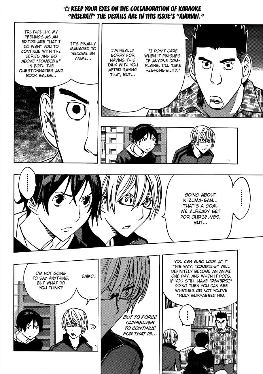 Bakuman Chapter 173 - Page 14