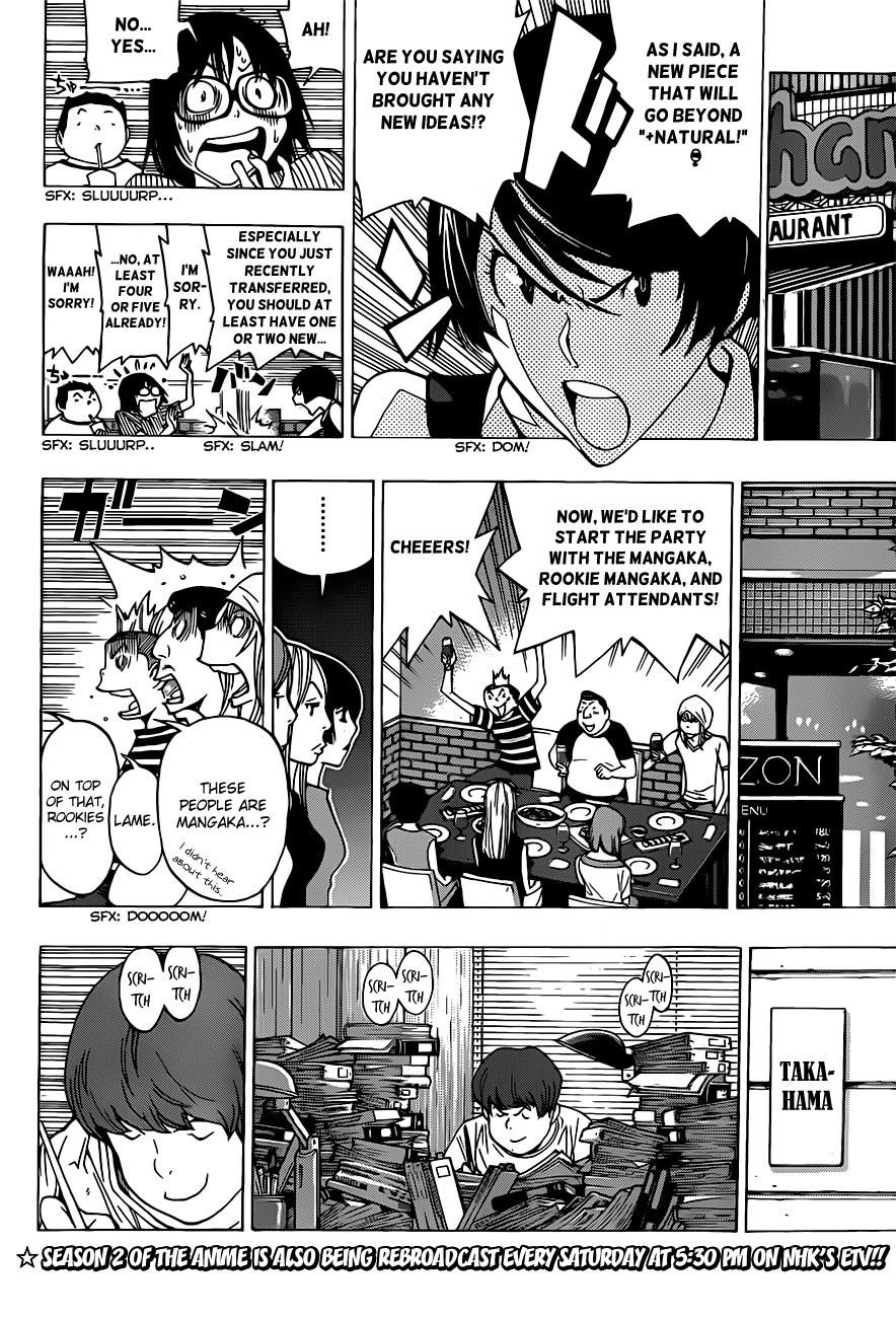 Bakuman Chapter 175 - Page 10