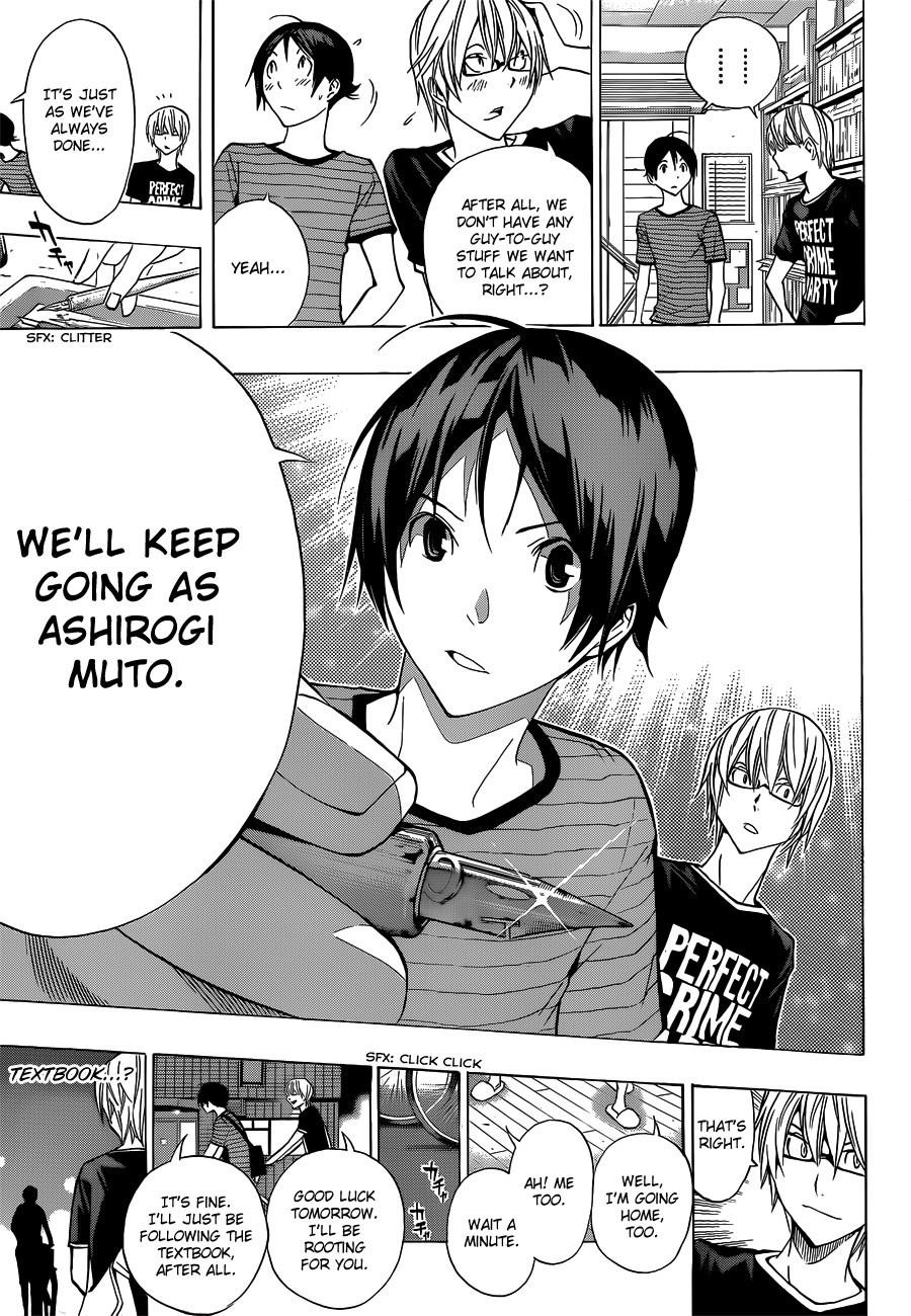 Bakuman Chapter 175 - Page 17