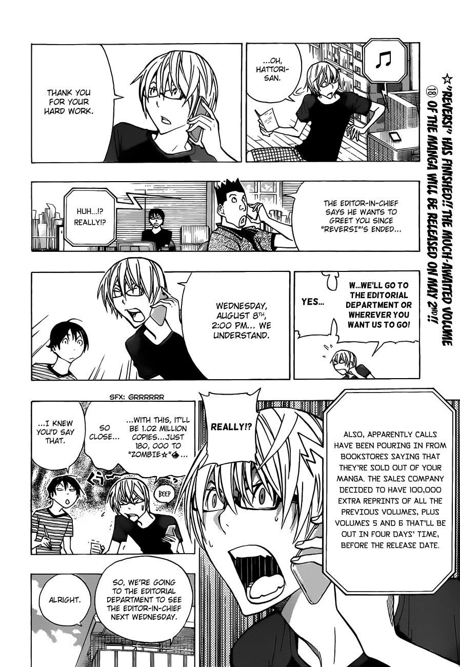 Bakuman Chapter 175 - Page 3