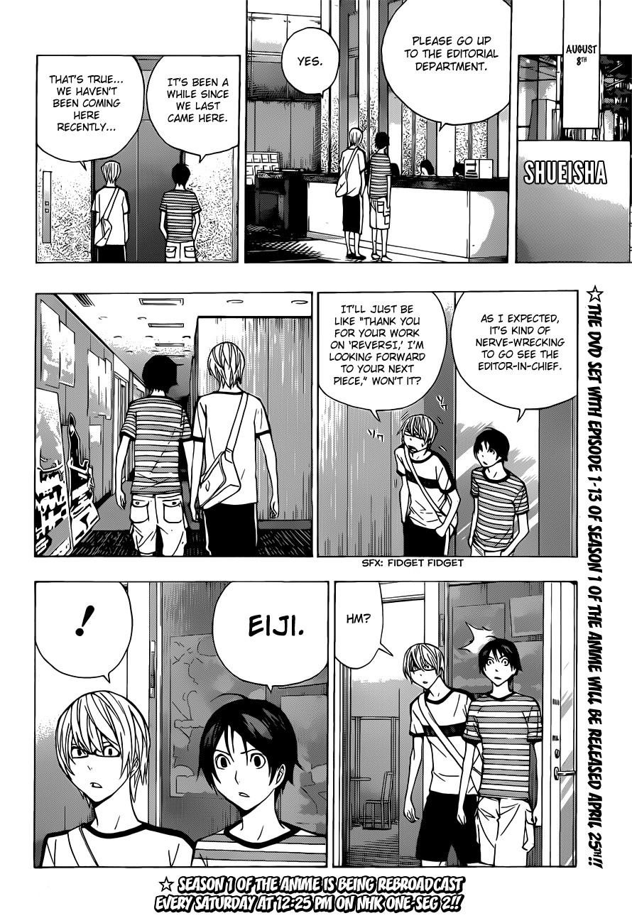 Bakuman Chapter 175 - Page 7