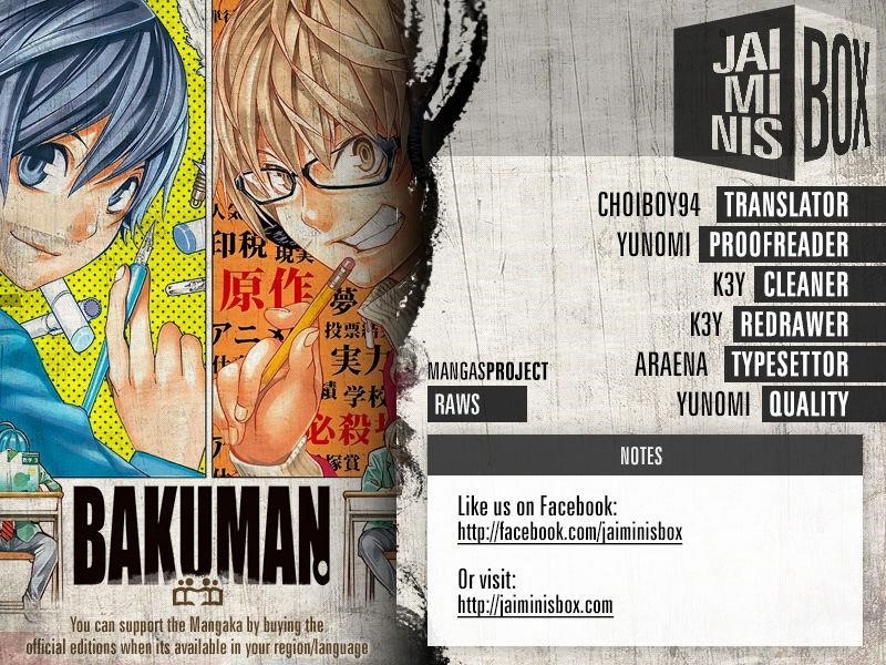 Bakuman Chapter 176.1 - Page 1