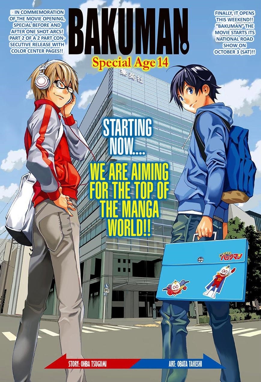 Bakuman Chapter 176.2 - Page 1