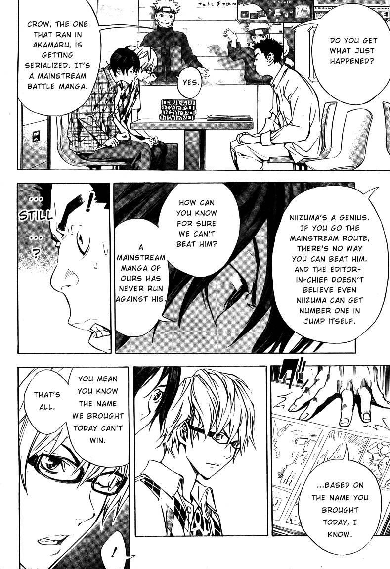 Bakuman Chapter 18 - Page 17