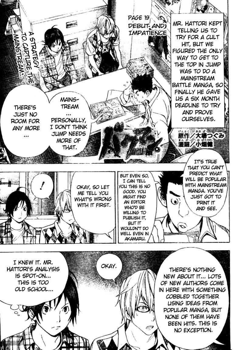 Bakuman Chapter 19 - Page 1