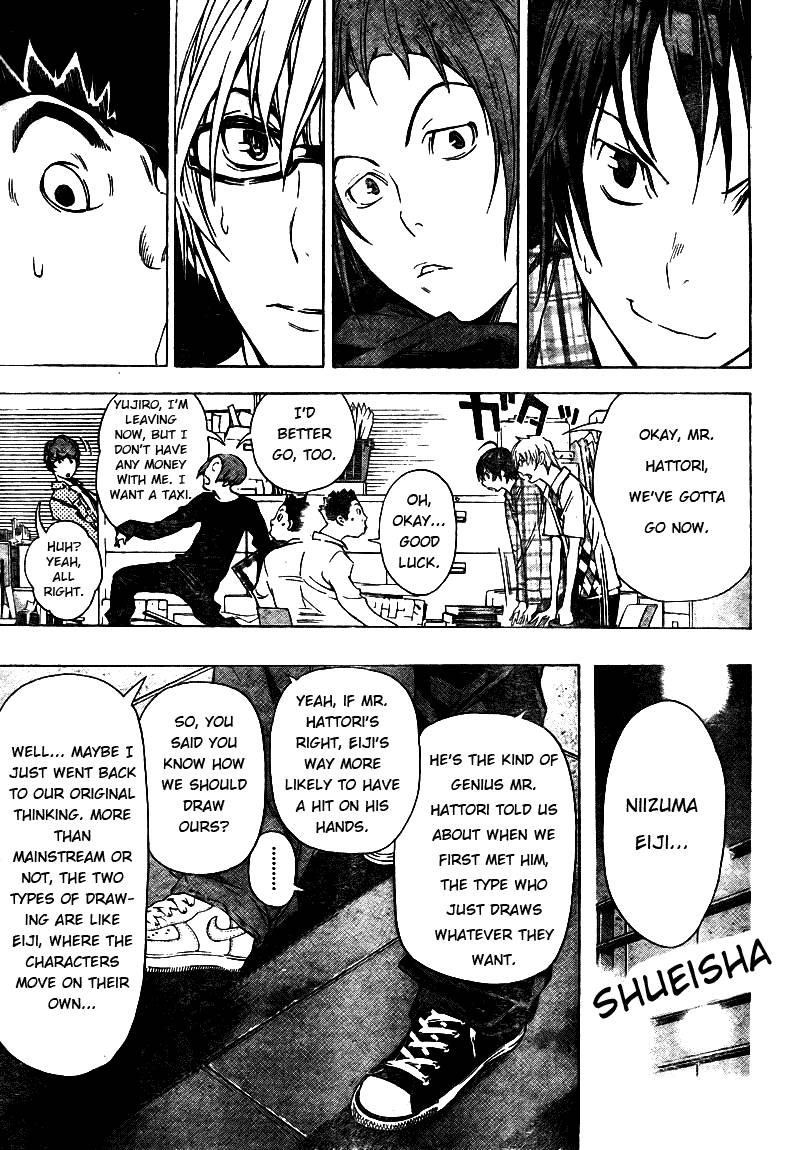 Bakuman Chapter 19 - Page 7