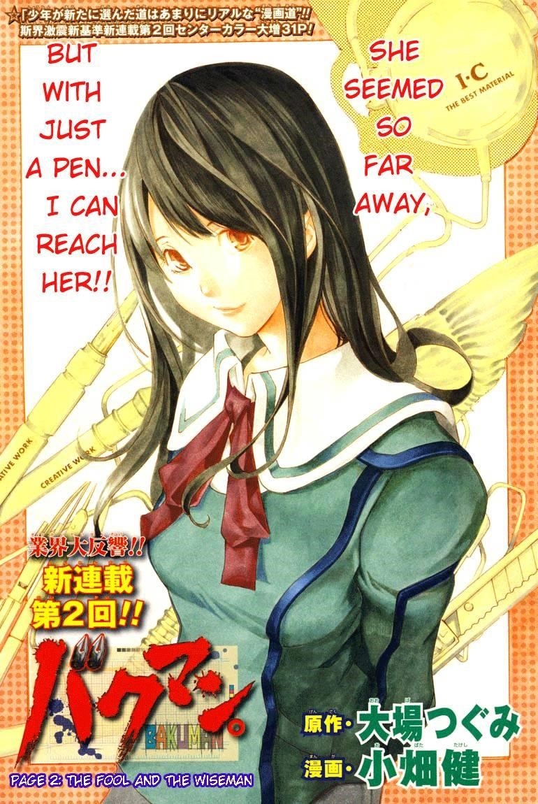 Bakuman Chapter 2 - Page 1