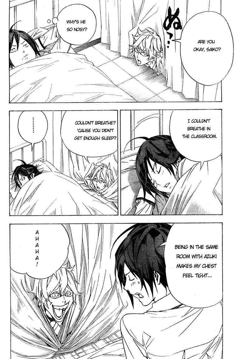 Bakuman Chapter 2 - Page 10