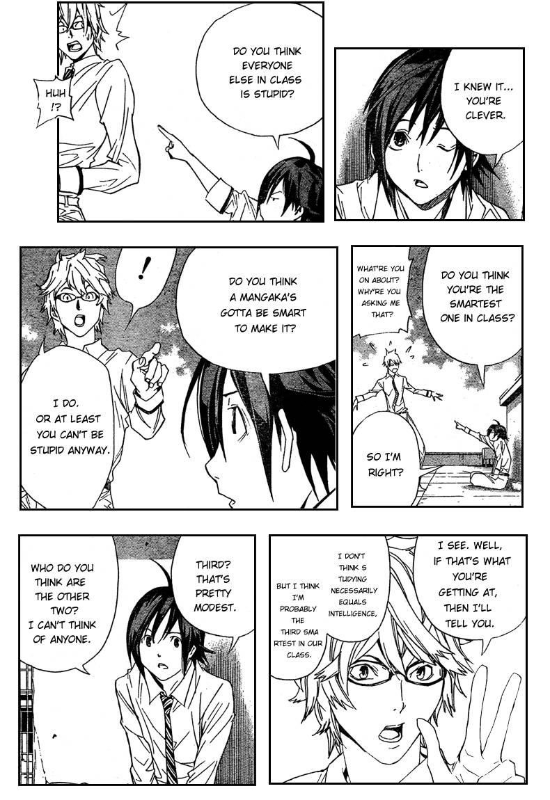 Bakuman Chapter 2 - Page 15