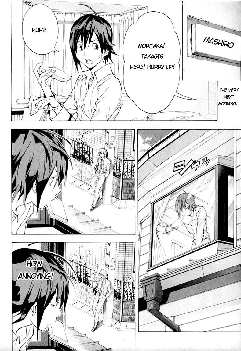 Bakuman Chapter 2 - Page 2