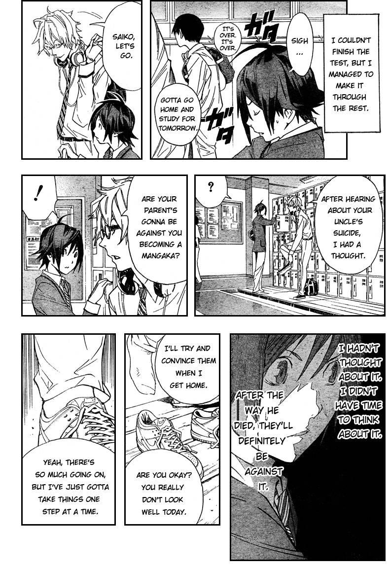 Bakuman Chapter 2 - Page 22