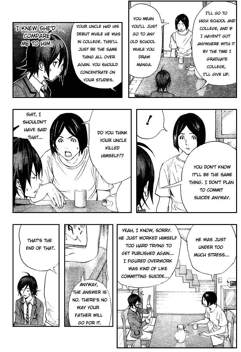 Bakuman Chapter 2 - Page 24