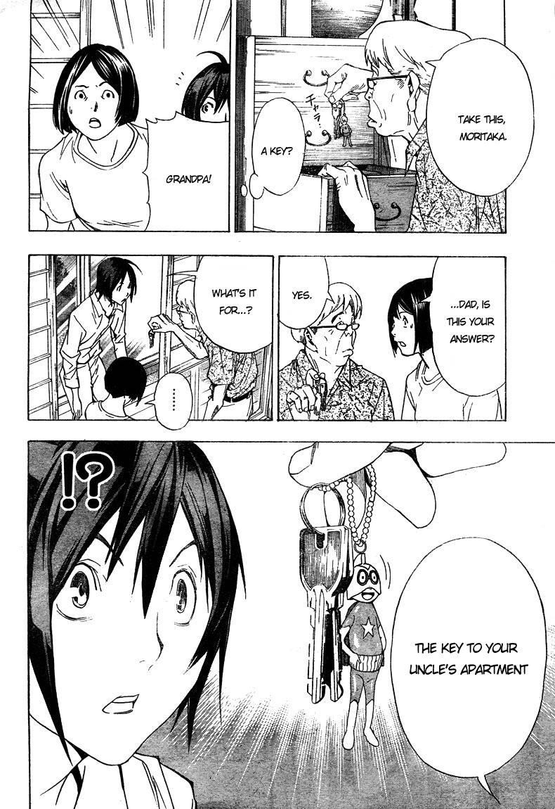 Bakuman Chapter 2 - Page 28