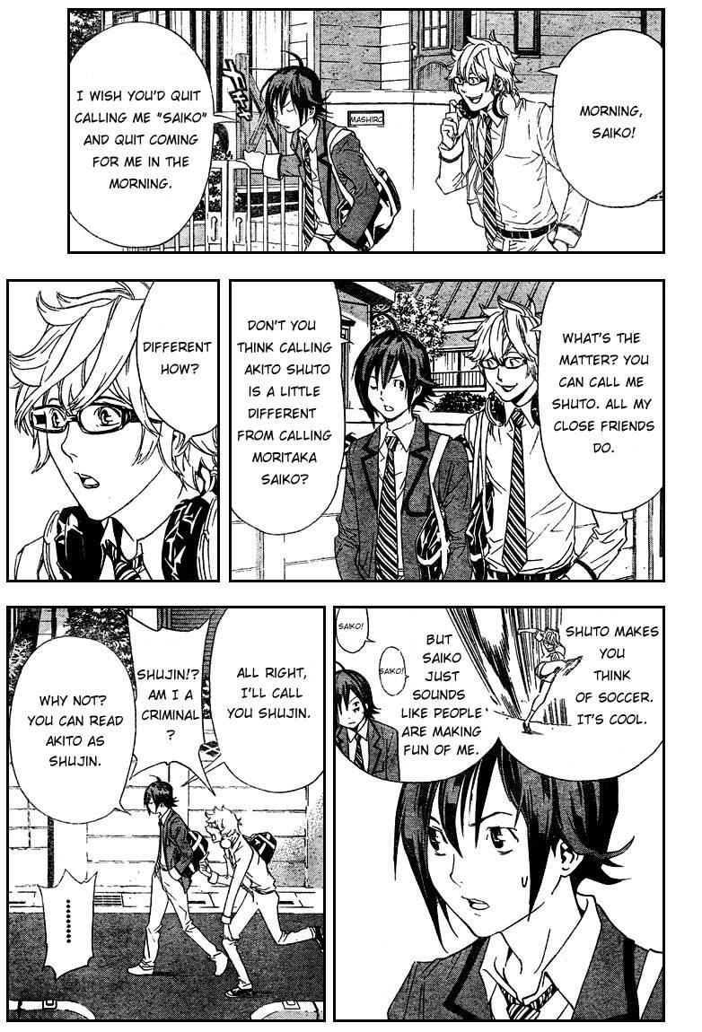 Bakuman Chapter 2 - Page 3