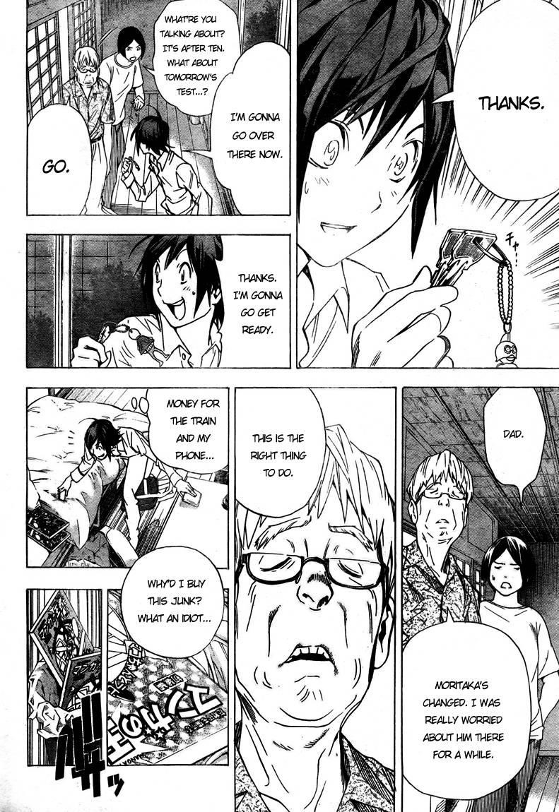 Bakuman Chapter 2 - Page 30