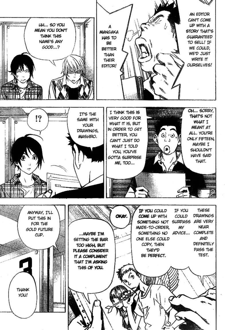 Bakuman Chapter 20 - Page 11