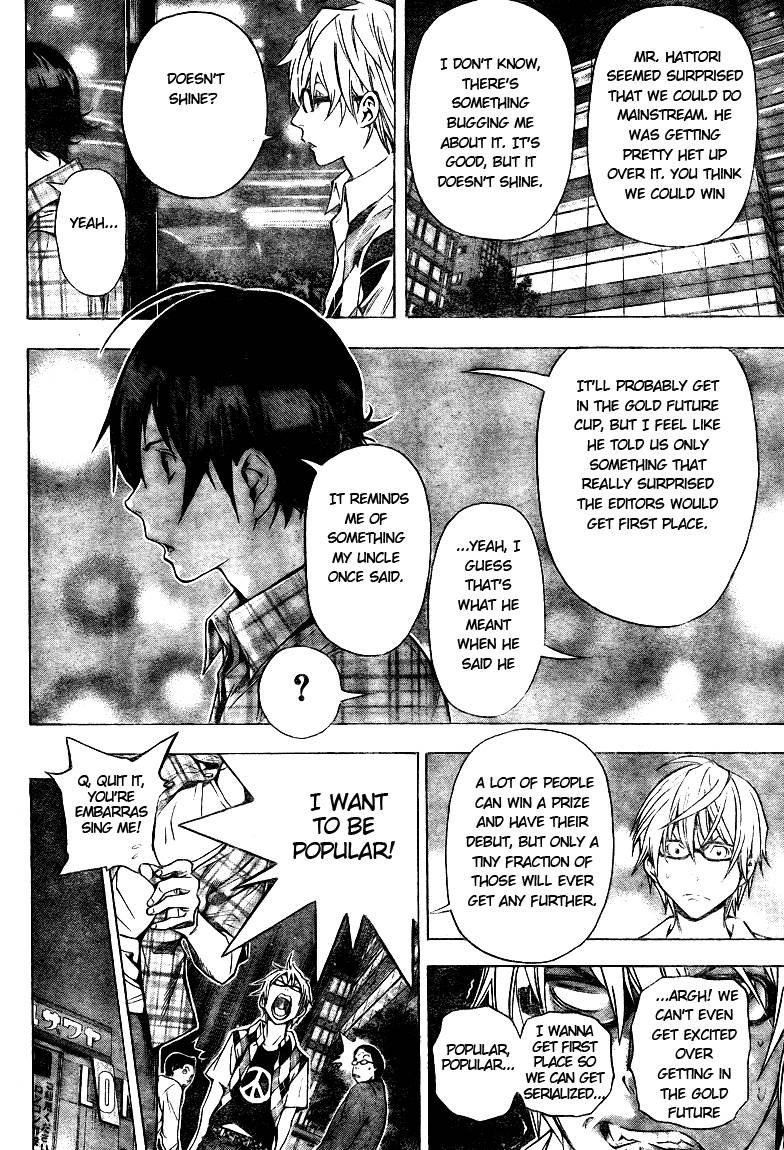 Bakuman Chapter 20 - Page 12