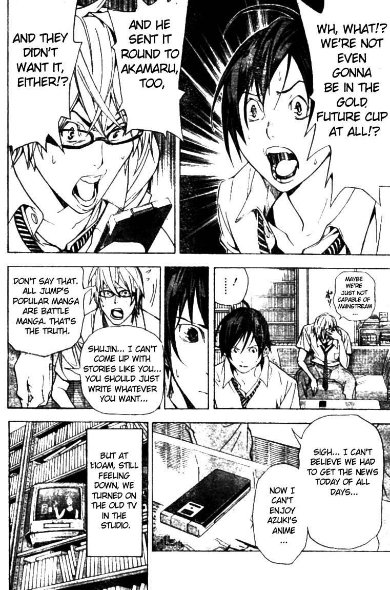 Bakuman Chapter 20 - Page 14