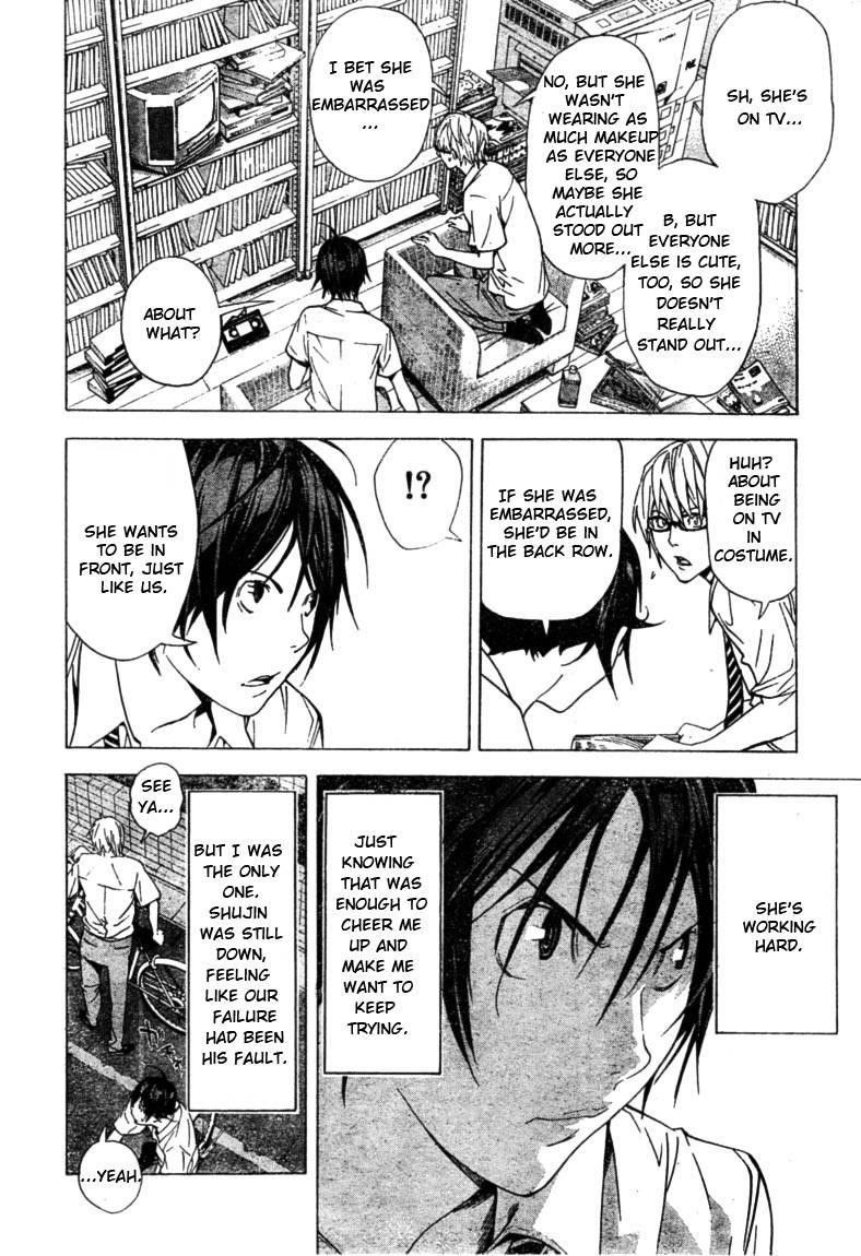 Bakuman Chapter 20 - Page 18