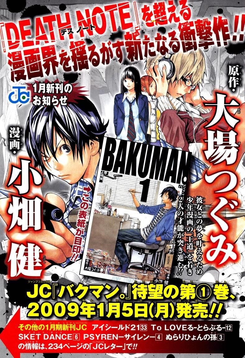 Bakuman Chapter 20 - Page 2