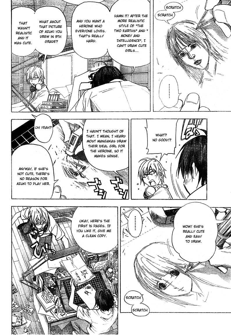 Bakuman Chapter 20 - Page 6