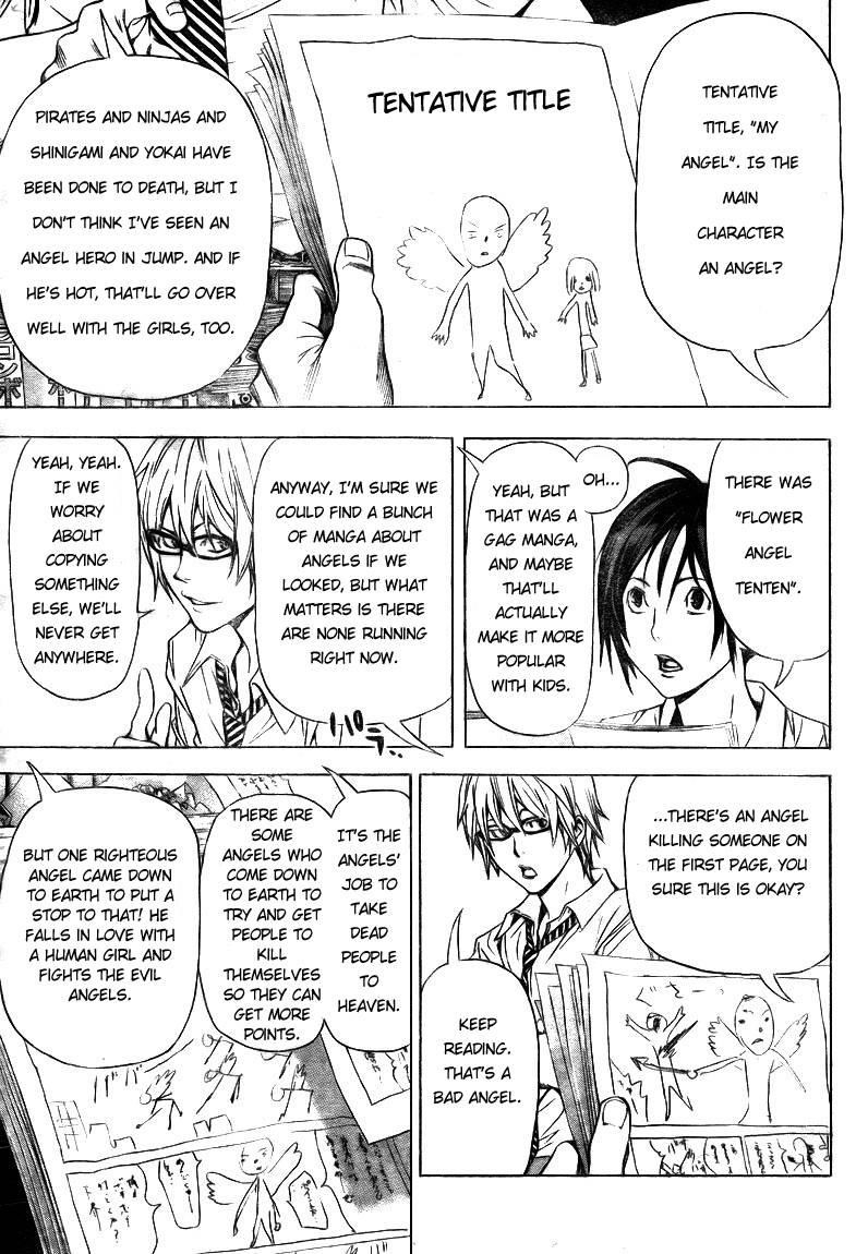 Bakuman Chapter 20 - Page 7