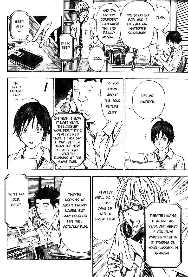 Bakuman Chapter 20 - Page 8