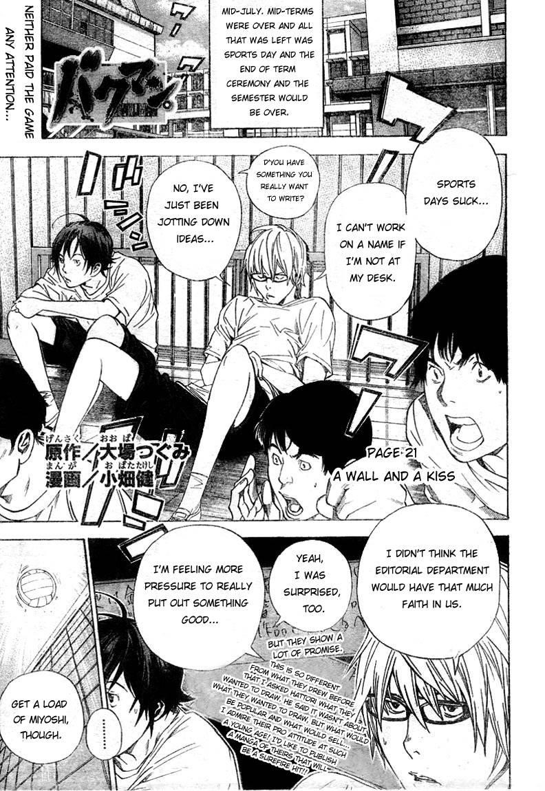 Bakuman Chapter 21 - Page 1