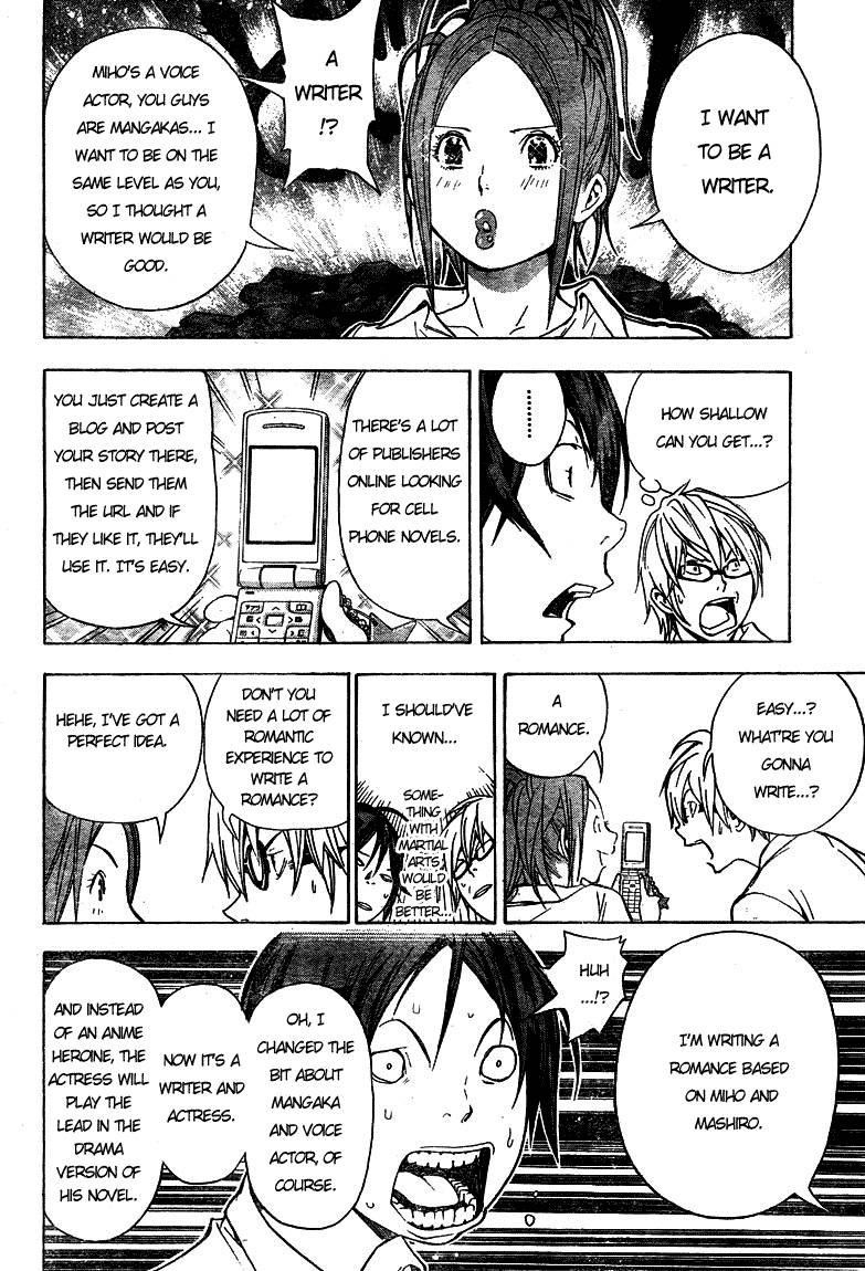 Bakuman Chapter 21 - Page 6