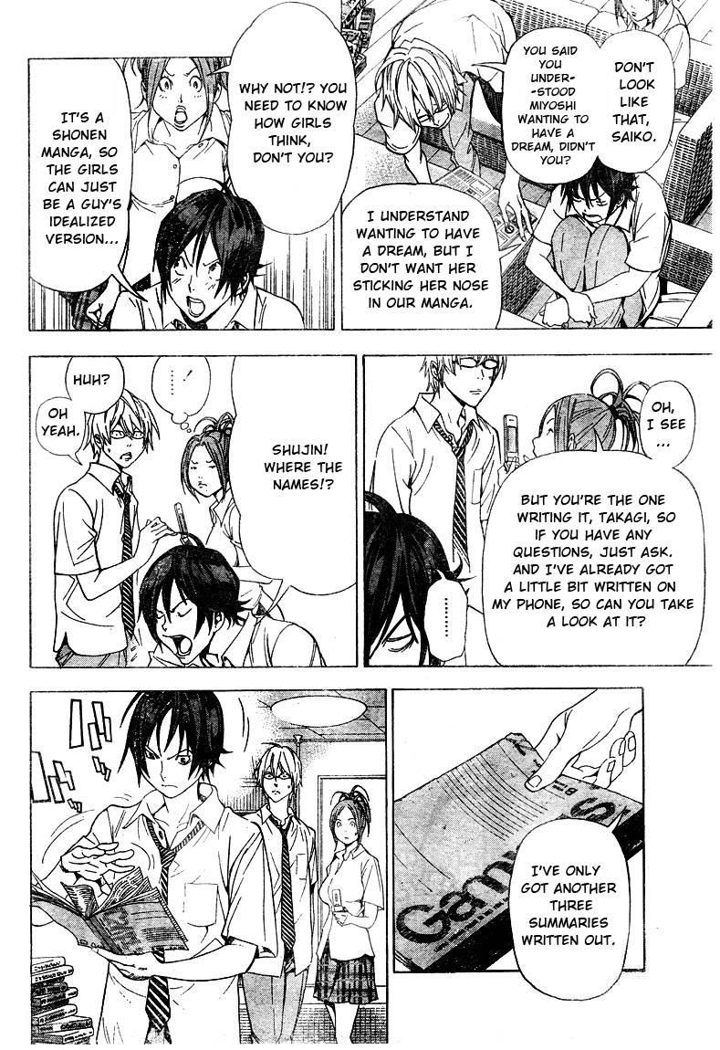 Bakuman Chapter 21 - Page 8