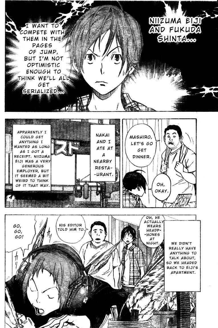 Bakuman Chapter 23 - Page 12