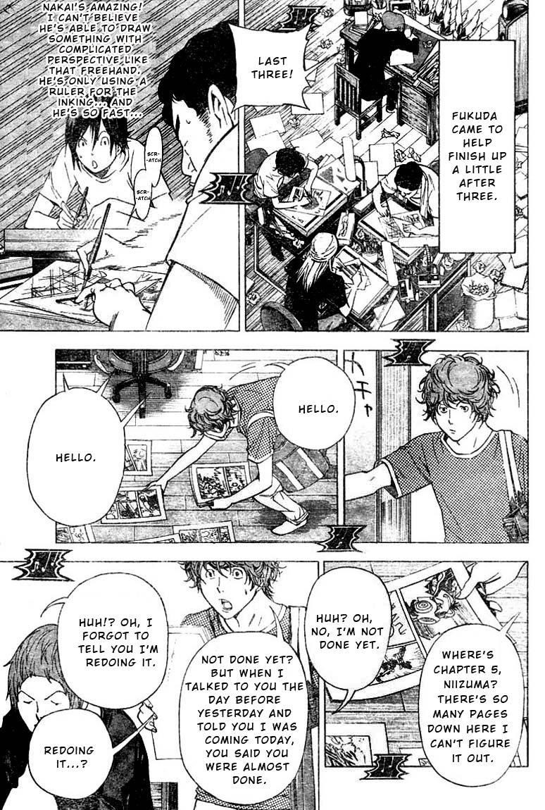 Bakuman Chapter 23 - Page 17